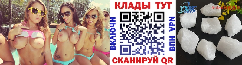 Цена Северо-Курильск Бошки Шишки Кокаин МЕФ