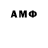 Метадон белоснежный Andrey Bastard