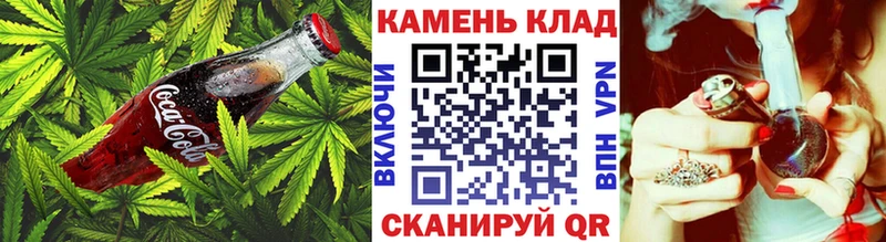 наркота  Северо-Курильск  Печенье с ТГК конопля 