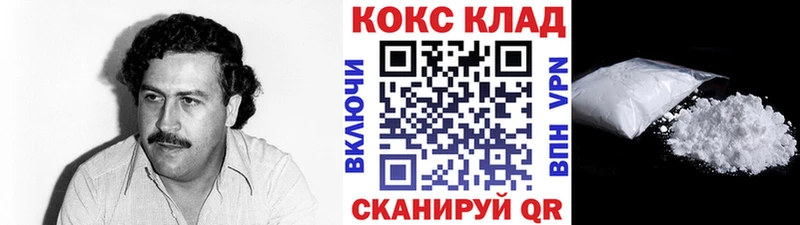 КОКАИН Боливия  купить наркоту  Северо-Курильск 