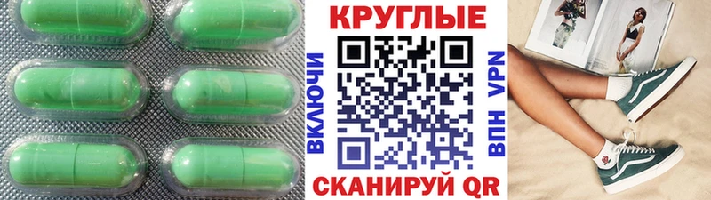 Ecstasy 300 mg  сколько стоит  Северо-Курильск 