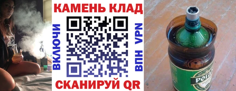 где найти наркотики  Северо-Курильск  ГАШ убойный 