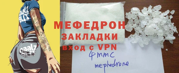 мескалин Михайловск