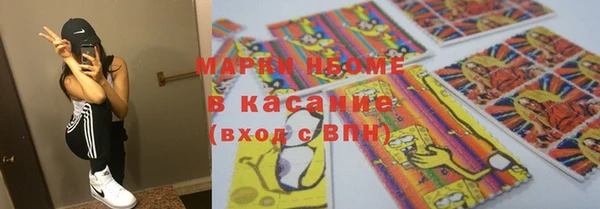 кокаин колумбия Воткинск