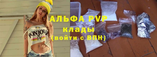 марки lsd Михайловка