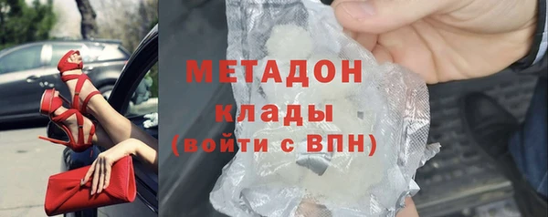 мескалин Михайловск