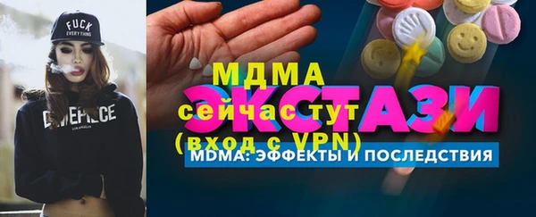 гидропоника Михайлов