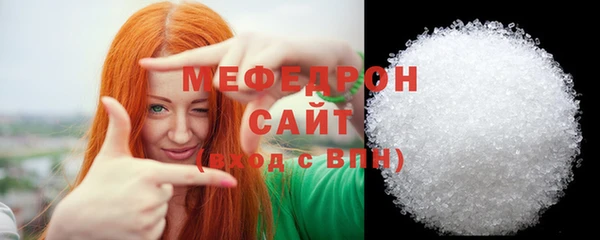дистиллят марихуана Навашино
