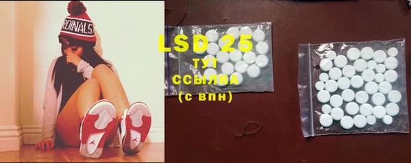 марки lsd Михайловка