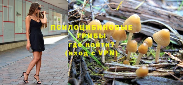 мескалин Михайловск