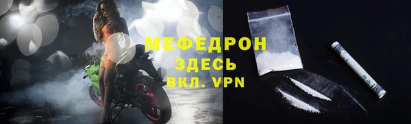 мескалин Михайловск