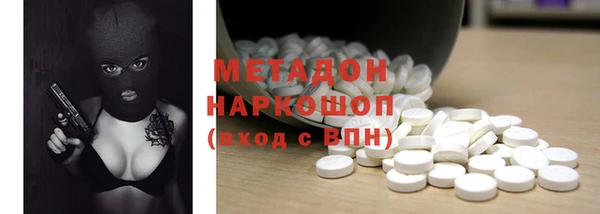 дистиллят марихуана Навашино