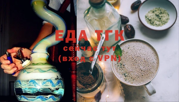 стафф Вуктыл