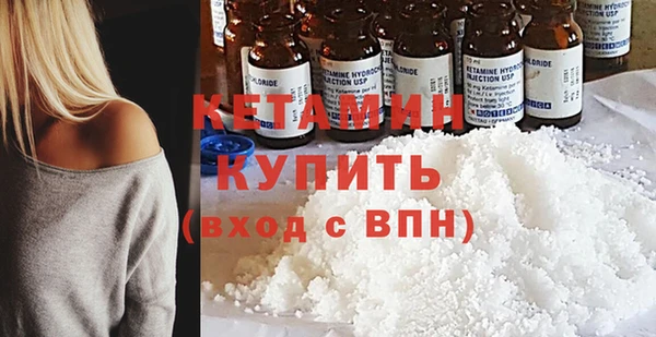 кокаин колумбия Воткинск