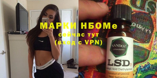марки lsd Михайловка