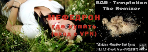 a pvp Губаха