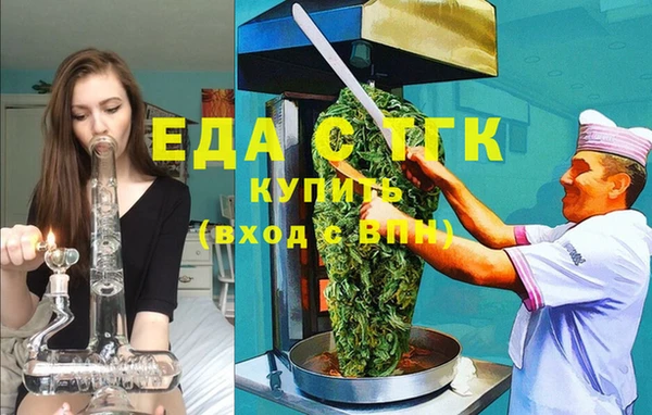 мескалин Михайловск