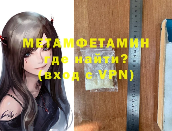 мескалин Михайловск