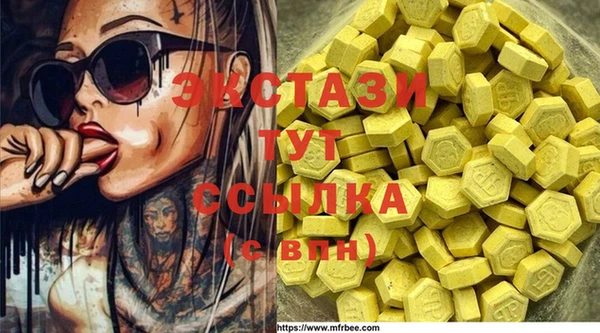 мескалин Михайловск