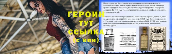 мескалин Михайловск