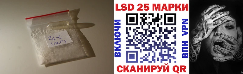 LSD-25 экстази ecstasy Северо-Курильск