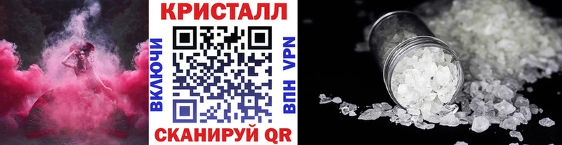 Первитин мет  хочу наркоту  маркетплейс формула  Северо-Курильск 
